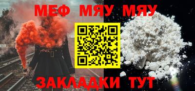 молекула духа Славгород