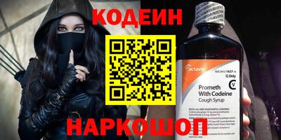 дживик Сланцы