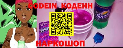 молекула духа Славгород