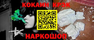 дживик Сланцы