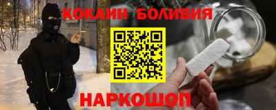 молекула духа Славгород