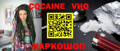 дживик Сланцы
