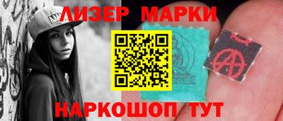 молекула духа Славгород