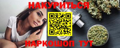 молекула духа Славгород