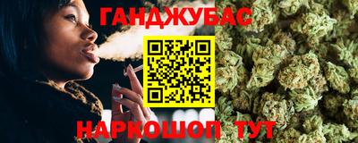 дживик Сланцы