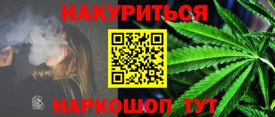 молекула духа Славгород