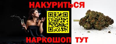 дживик Сланцы