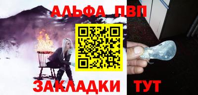 молекула духа Славгород