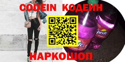 молекула духа Славгород