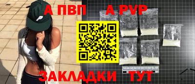 молекула духа Славгород