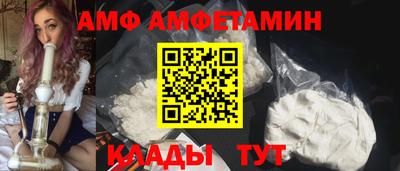 молекула духа Славгород