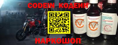 молекула духа Славгород