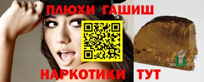 молекула духа Славгород