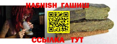 дживик Сланцы