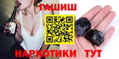 дживик Сланцы