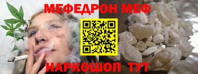 дживик Сланцы