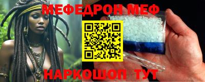 дживик Сланцы