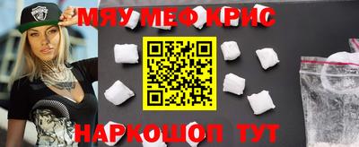 молекула духа Славгород
