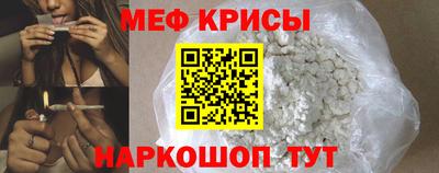 молекула духа Славгород