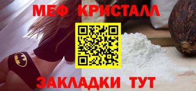 молекула духа Славгород