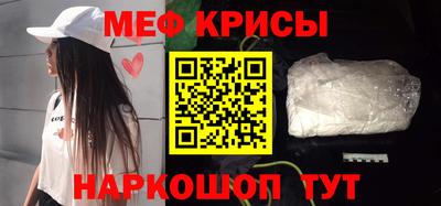 дживик Сланцы