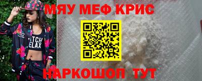 дживик Сланцы