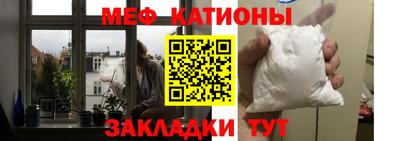 дживик Сланцы