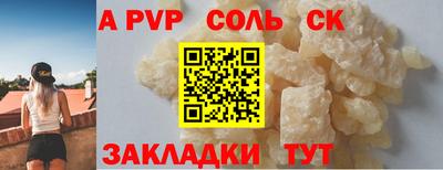не бодяженный Славянск-на-Кубани