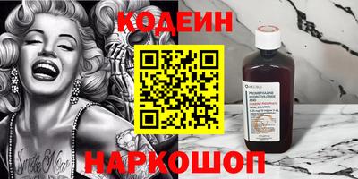 не бодяженный Славянск-на-Кубани