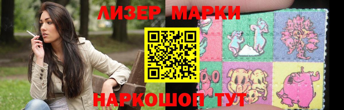 blacksprut ссылки  Вход с VPN  Таганрог  LSD-25 экстази кислота 
