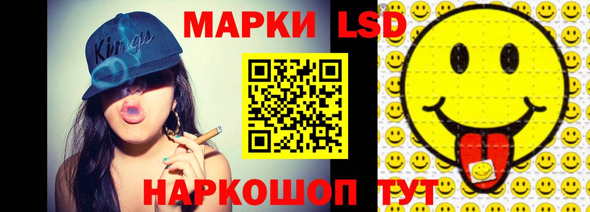 LSD-25 экстази ecstasy Таганрог