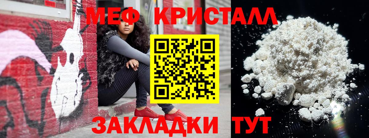 МЕФ  Таганрог