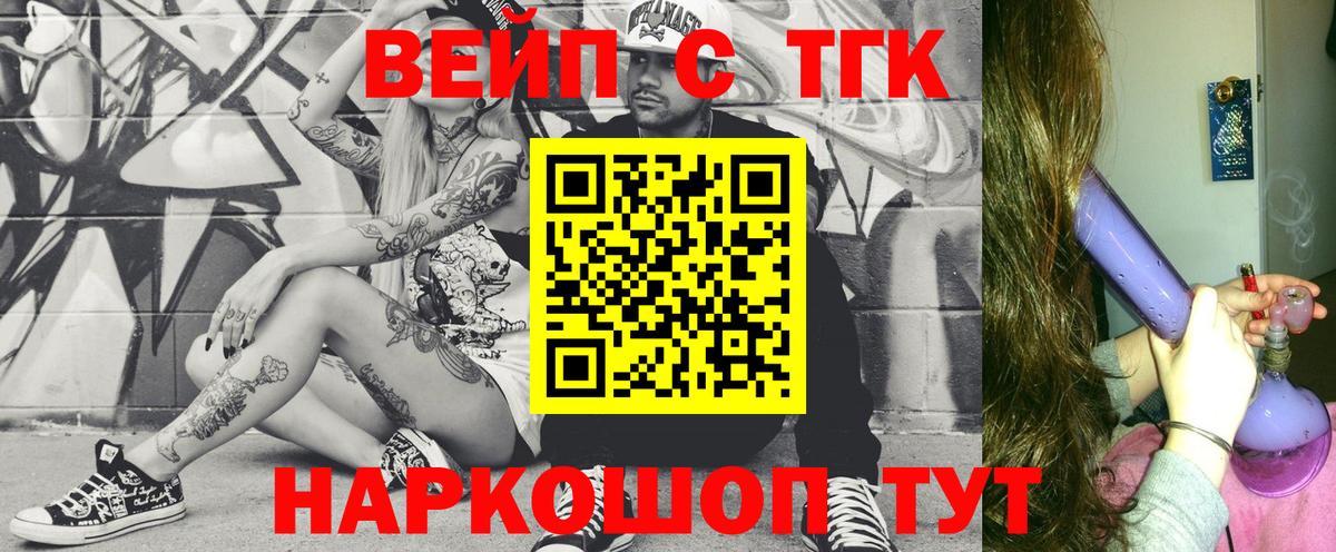 ТГК концентрат Таганрог
