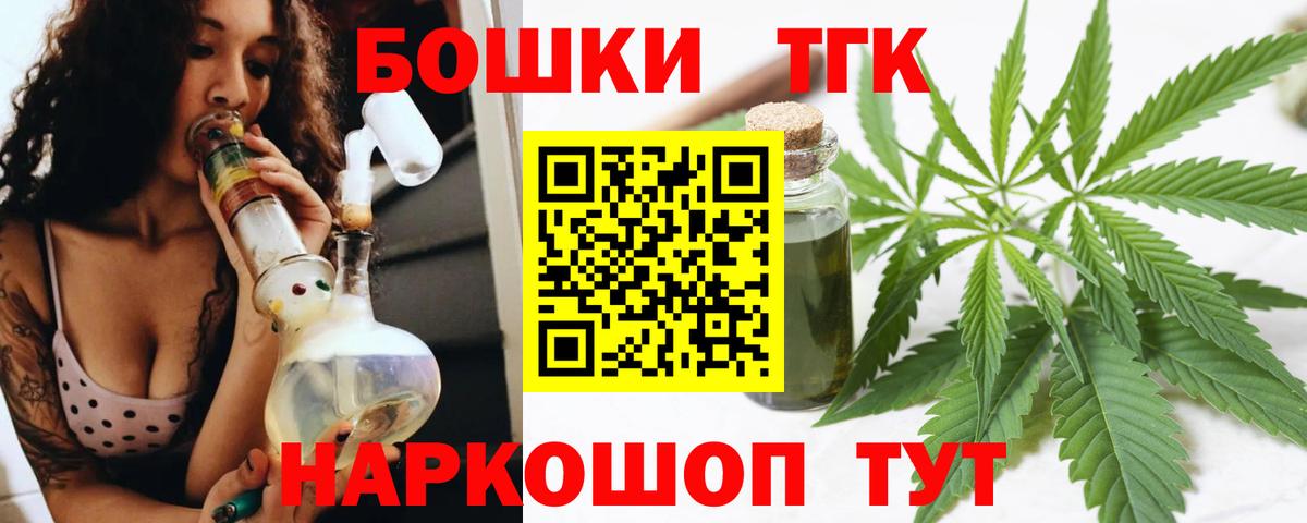 МАРИХУАНА Amnesia Таганрог